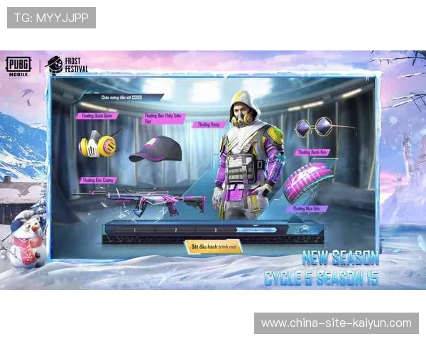 PUBG Mobile公布2026年电竞赛制改革，新增两场全球公开赛